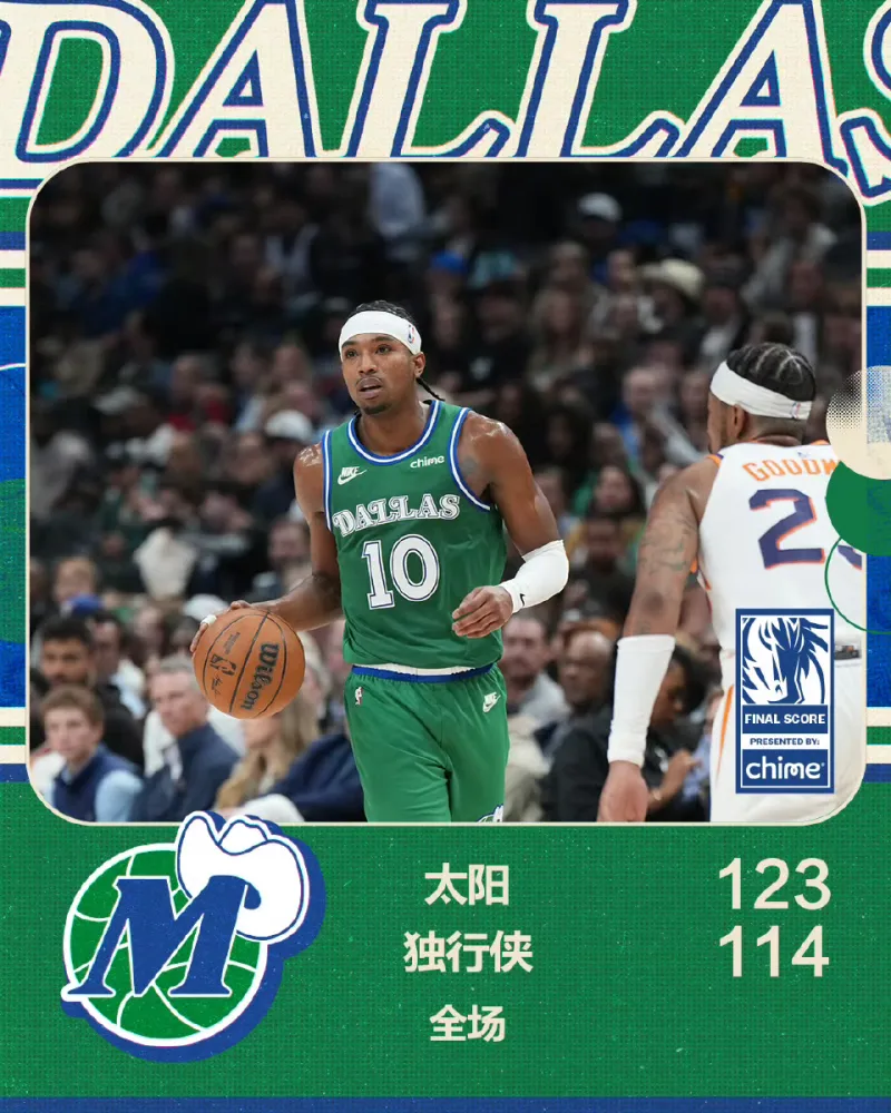NBA季后赛倒计时，达拉斯独行侠今晚扳平良机，细节引发关注，媒体盛赞，心理建设被强调的简单介绍-欧博网址