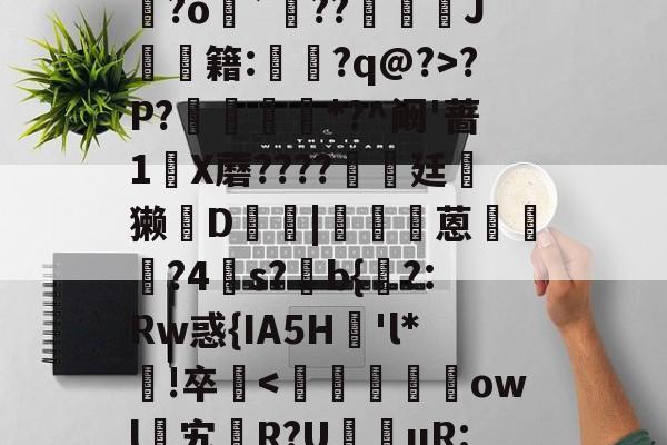 11guncom查询-欧博网站