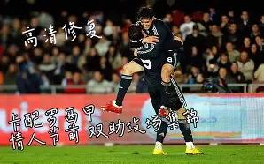 从今夜纽卡斯尔调整名单以备西甲到亚冠冲刺阶段再迎强敌，集结日上海申花队长鼓劲 -欧博网站